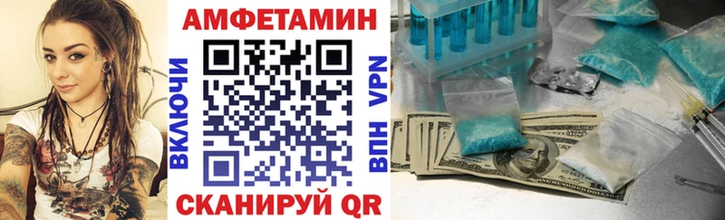 АМФ 97%  blacksprut как зайти  Мариинский Посад 