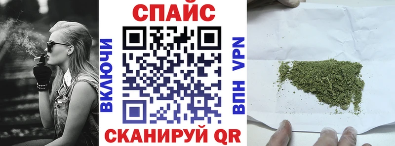 нарко площадка формула  Мариинский Посад  Бутират бутик  где купить  