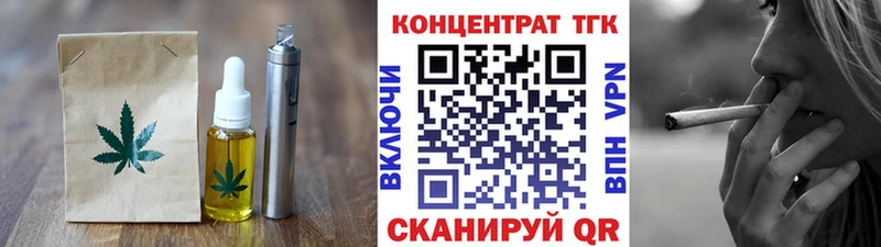 что такое   МЕГА ссылка  Еда ТГК марихуана  Мариинский Посад 