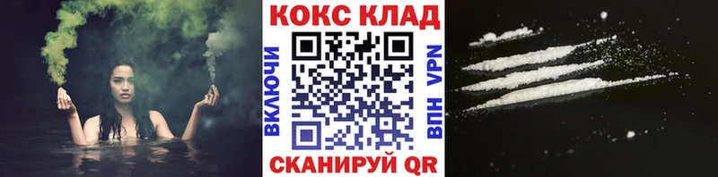 продажа наркотиков  Мариинский Посад  COCAIN Эквадор 