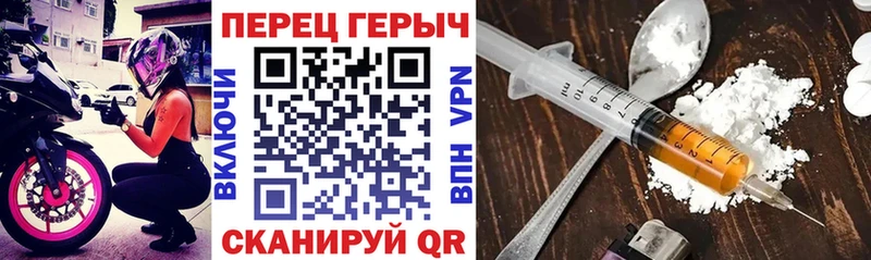 omg как зайти  Мариинский Посад  Героин VHQ 