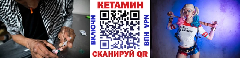 Кетамин VHQ  нарко площадка формула  Мариинский Посад 