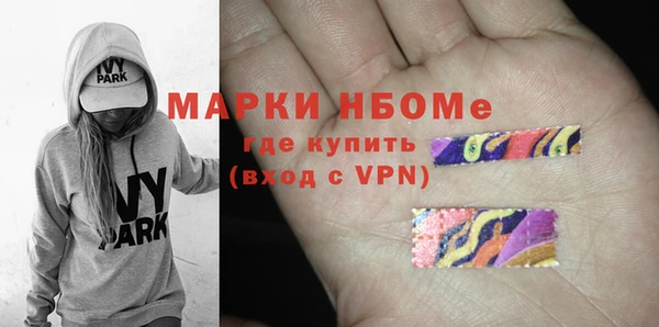 ГАЛЛЮЦИНОГЕННЫЕ ГРИБЫ Богородск