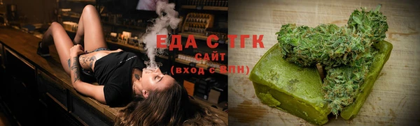крисы Богородицк