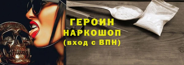 молекула духа Белоозёрский