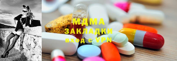 мефедрон Белокуриха