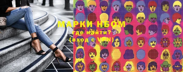 молекула духа Белоозёрский