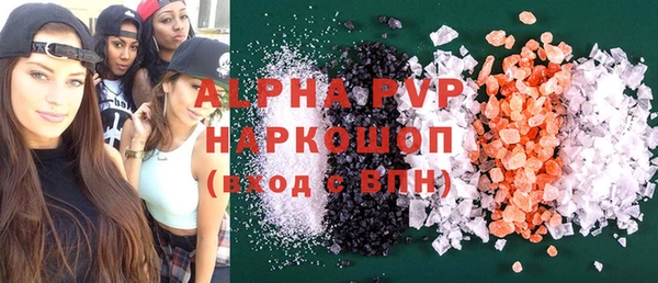 мефедрон Белокуриха