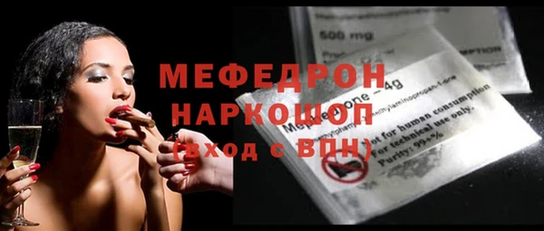 мефедрон Белокуриха