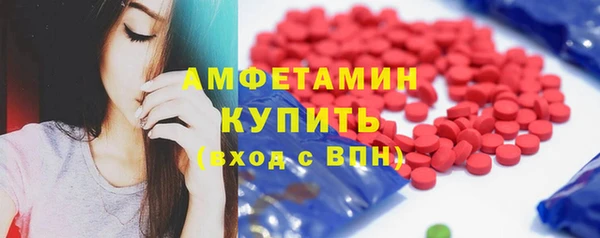 мефедрон Белокуриха