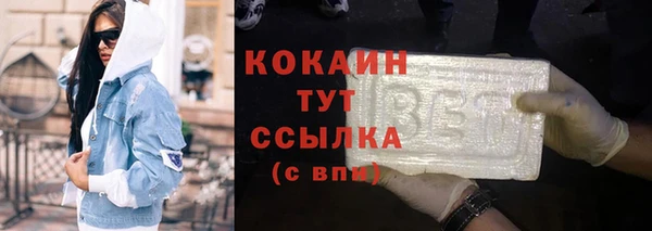 молекула духа Белоозёрский