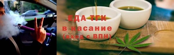 2c-b Ельня