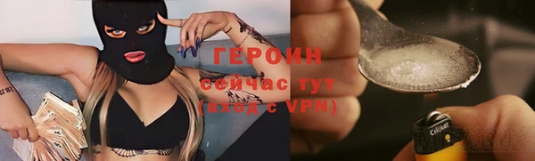 мефедрон Белокуриха