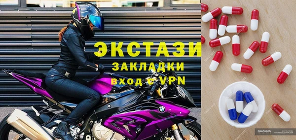 скорость Беломорск