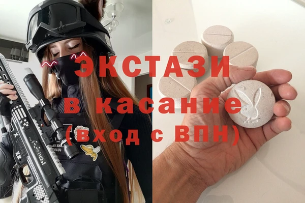молекула духа Белоозёрский
