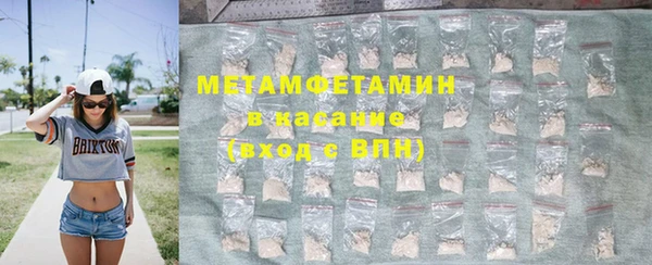 молекула духа Белоозёрский