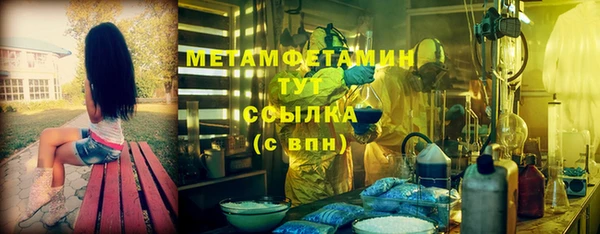 мефедрон Белокуриха