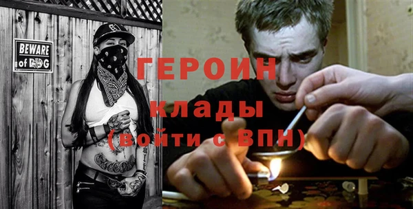 мефедрон Белокуриха