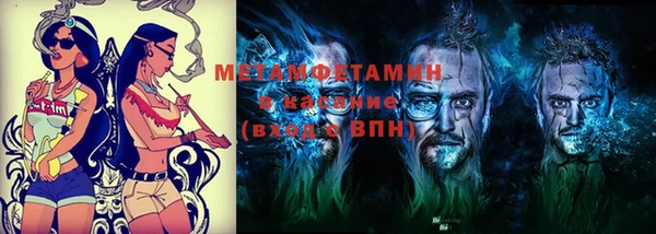 молекула духа Белоозёрский