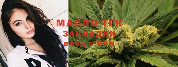 мефедрон Белокуриха