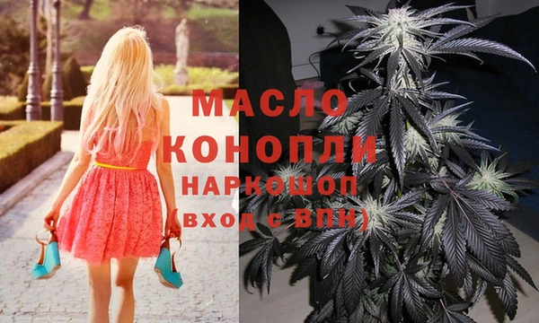 мефедрон Белокуриха