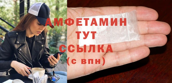 молекула духа Белоозёрский