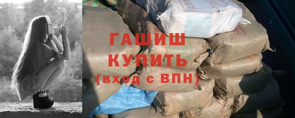 ГАЛЛЮЦИНОГЕННЫЕ ГРИБЫ Богородск