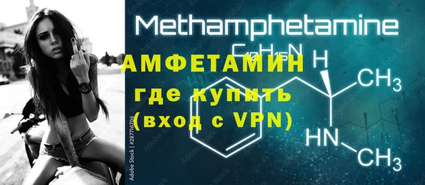 мефедрон Белокуриха