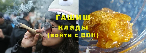 мефедрон Белокуриха