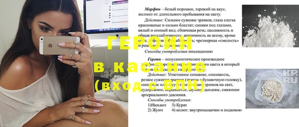 мефедрон Белокуриха