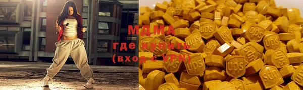 мефедрон Белокуриха