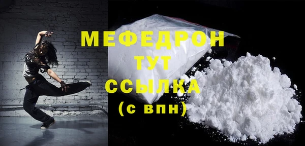 молекула духа Белоозёрский