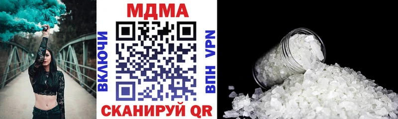 гидра зеркало Мариинский Посад MDMA молли купить наркоту