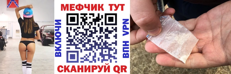 закладка  Мариинский Посад  МЯУ-МЯУ 4 MMC 
