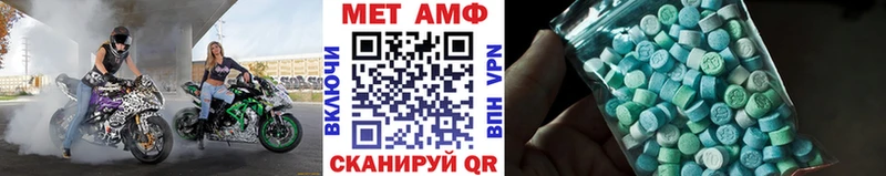 МЕТАМФЕТАМИН кристалл Мариинский Посад
