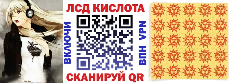где продают   Мариинский Посад  Марки NBOMe 1,5мг 